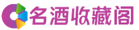 那曲班戈县烟酒回收_那曲班戈县回收烟酒_那曲班戈县烟酒回收店_优财烟酒回收公司